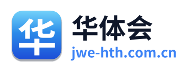 华体会 Logo